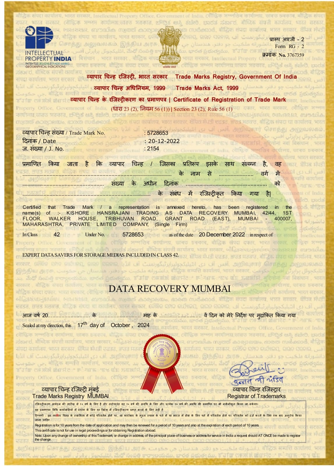 Data Recovery Mumbai data recovery india